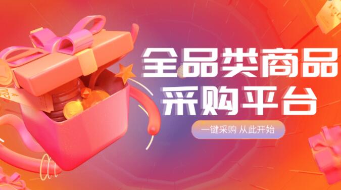 免费涨粉网站 - 快手业务自助下单平台,b站全网最低自助下单平台